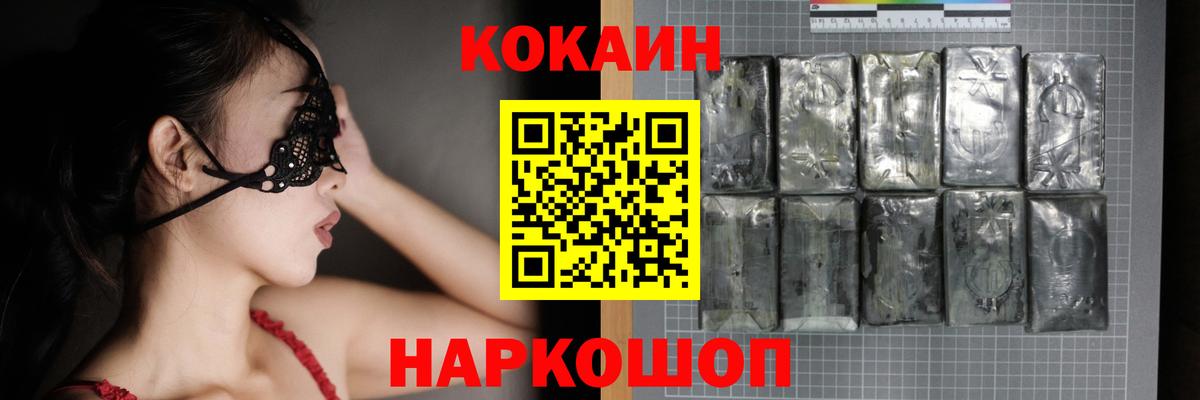 КОКАИН 99% Самара