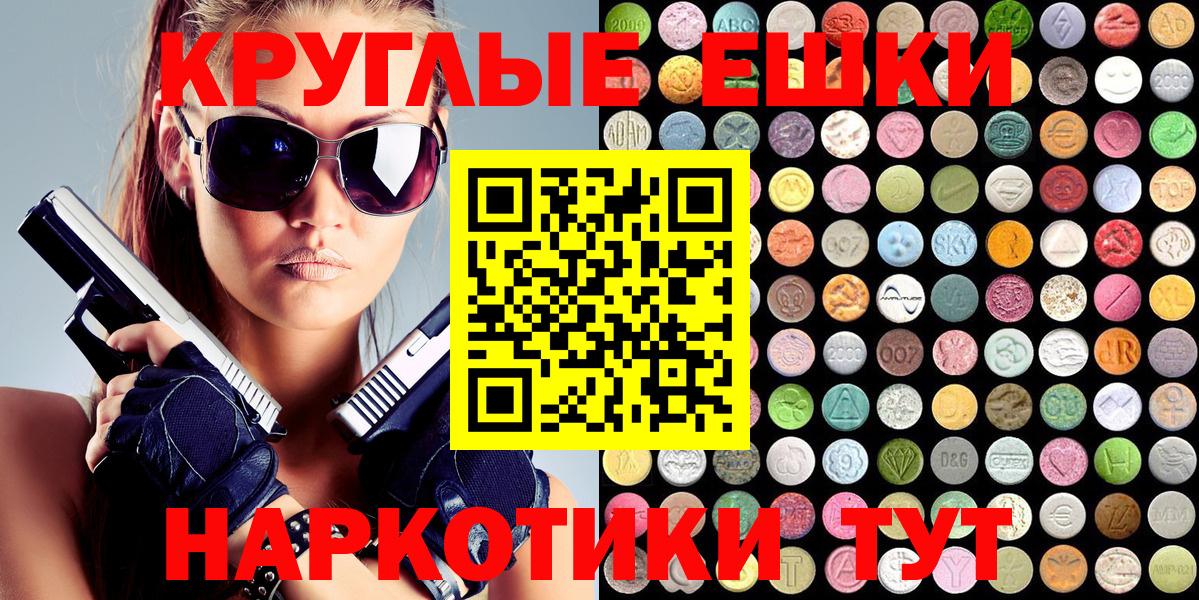 Самара  ЭКСТАЗИ  Вход с VPN  ЭКСТАЗИ Cube    ТОР  ЭКСТАЗИ Philipp Plein 