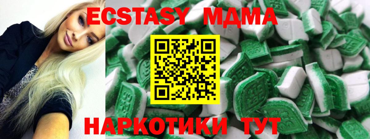 ЭКСТАЗИ бентли Самара