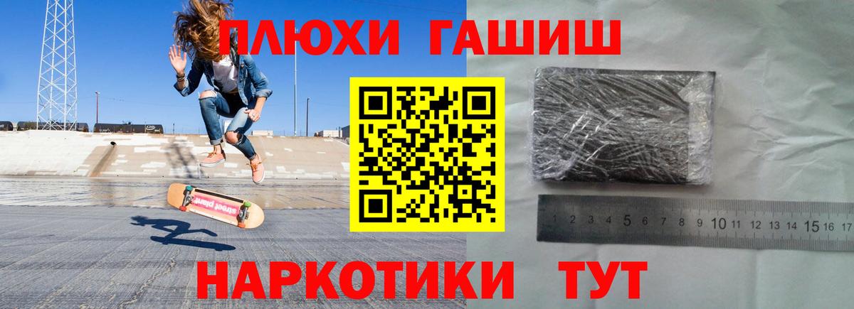 Гашиш Cannabis Самара