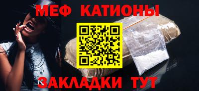 прущие крисы Славянск-на-Кубани