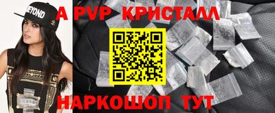 прущие крисы Славянск-на-Кубани