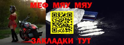 винт Славгород