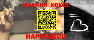 винт Славгород