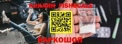 а пвп мука Сланцы