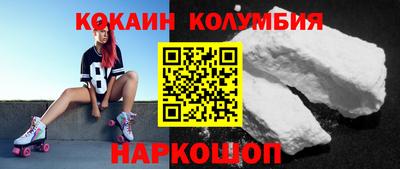 а пвп мука Сланцы