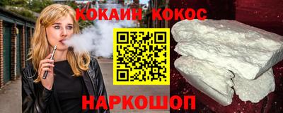 прущие крисы Славянск-на-Кубани