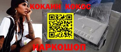 а пвп мука Сланцы