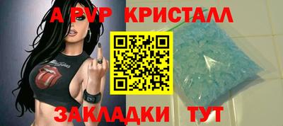 винт Славгород