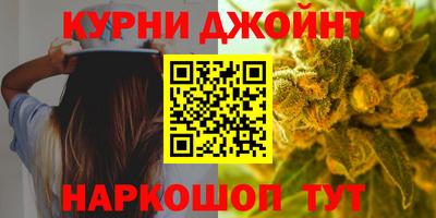 прущие крисы Славянск-на-Кубани
