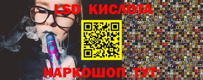 прущие крисы Славянск-на-Кубани