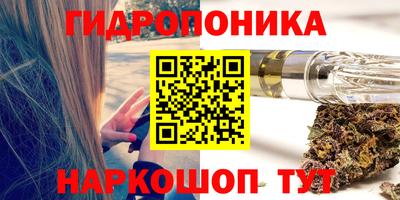 прущие крисы Славянск-на-Кубани