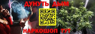 прущие крисы Славянск-на-Кубани