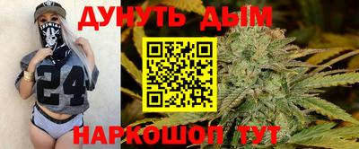 винт Славгород