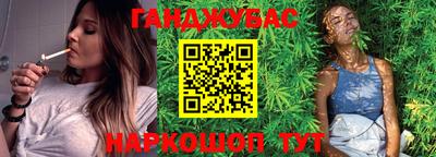 а пвп мука Сланцы