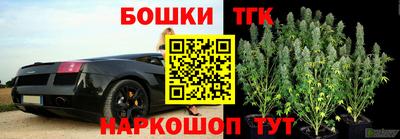 прущие крисы Славянск-на-Кубани