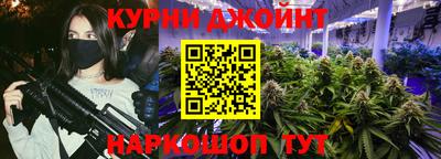 винт Славгород