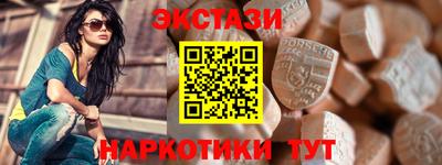 винт Славгород