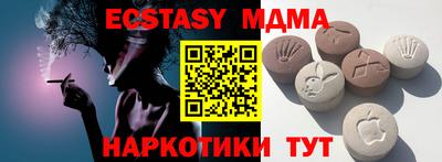 а пвп мука Сланцы