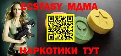 винт Славгород