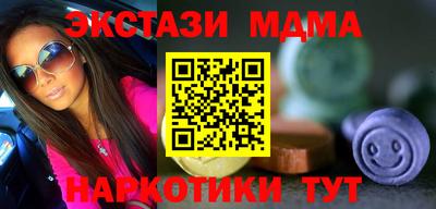 а пвп мука Сланцы