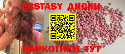 прущие крисы Славянск-на-Кубани
