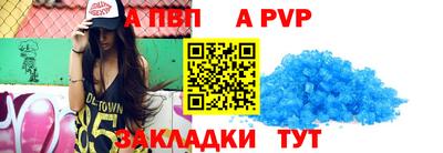 прущие крисы Славянск-на-Кубани