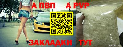 прущие крисы Славянск-на-Кубани