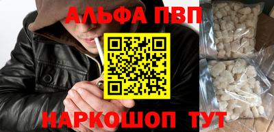 прущие крисы Славянск-на-Кубани