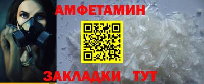 прущие крисы Славянск-на-Кубани