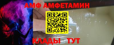 а пвп мука Сланцы