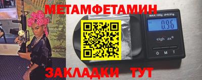 винт Славгород