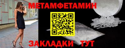 винт Славгород