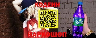 а пвп мука Сланцы