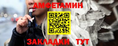 винт Славгород