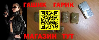 а пвп мука Сланцы