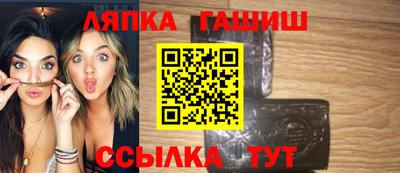 винт Славгород