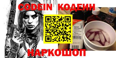 а пвп мука Сланцы