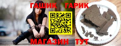 винт Славгород