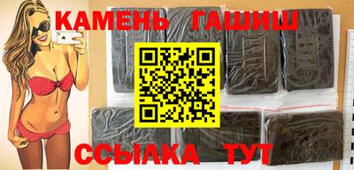 прущие крисы Славянск-на-Кубани
