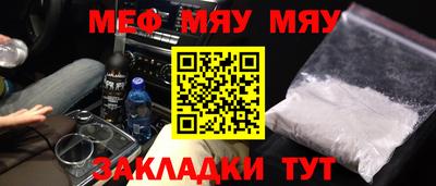 а пвп мука Сланцы