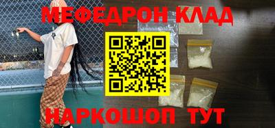 винт Славгород