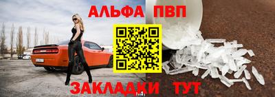 прущие крисы Славянск-на-Кубани