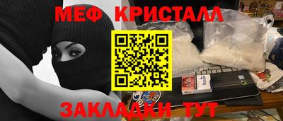 винт Славгород