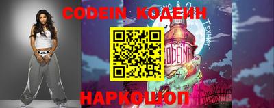 винт Славгород