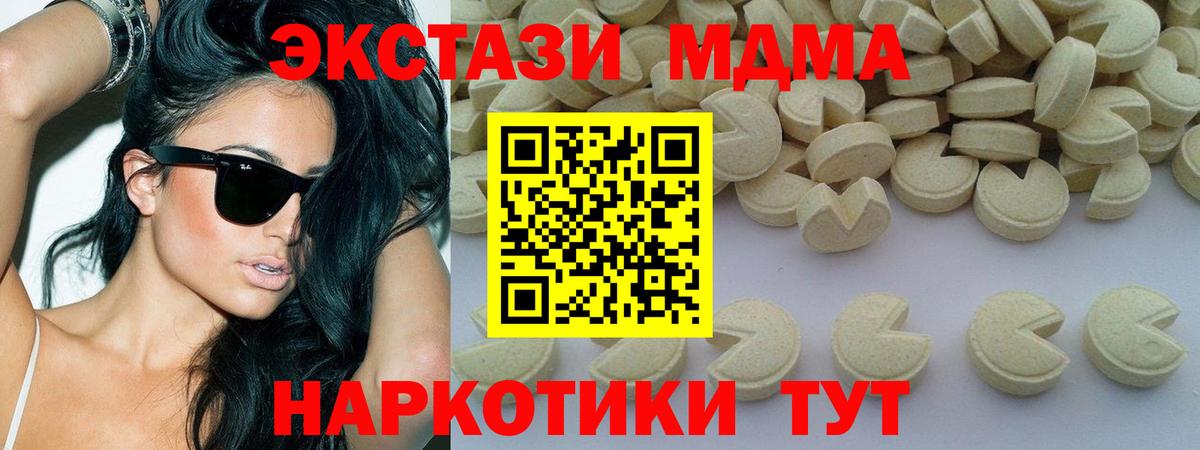 МДМА Molly Самара