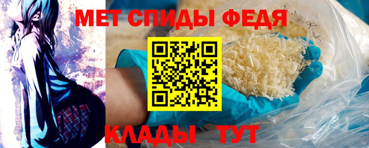Метамфетамин пудра Самара