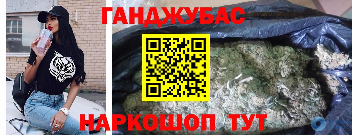 Канабис AK-47 Самара